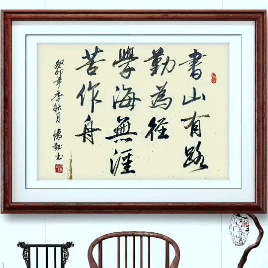 老陈书法