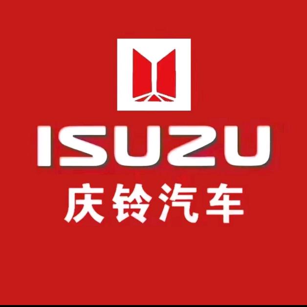 重庆庆铃五十铃配件中心库