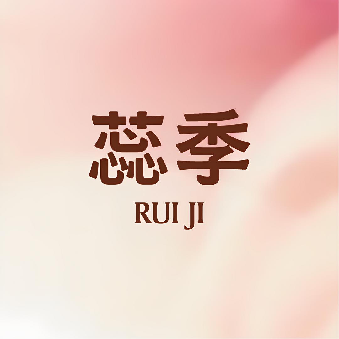 蕊季RUIJI宠物食品