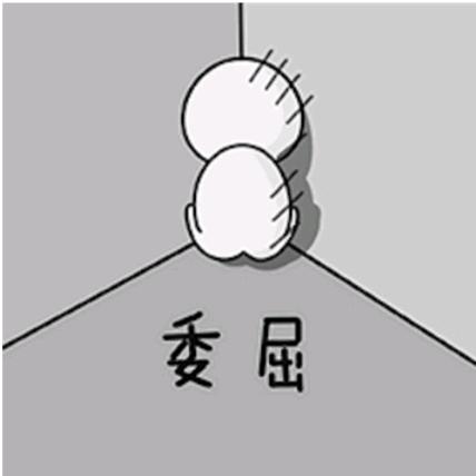 余甘