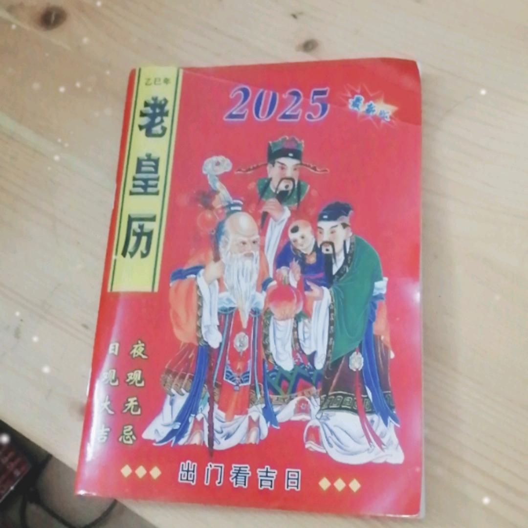 品味来