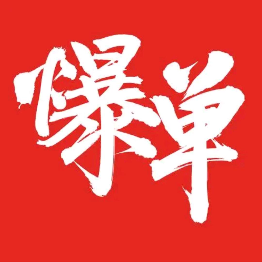 皮卡丘的妹妹皮一下