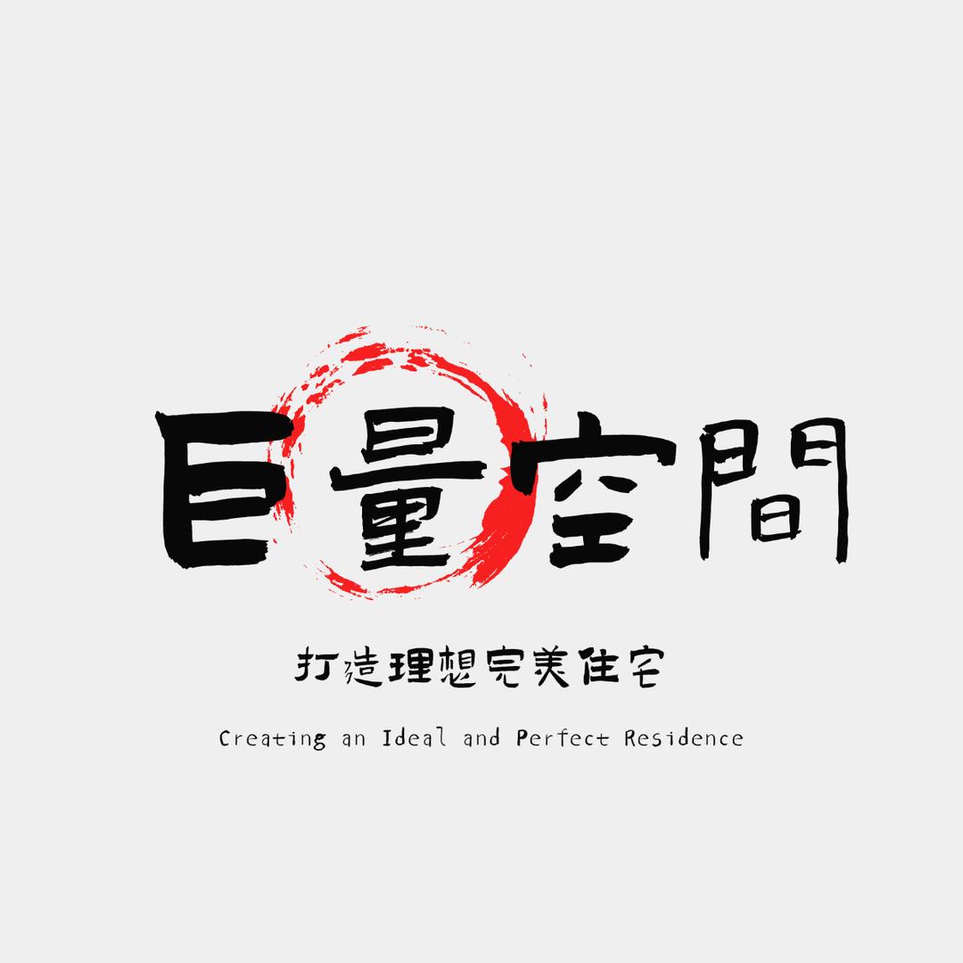 巨量空间（荆州亚度全装）