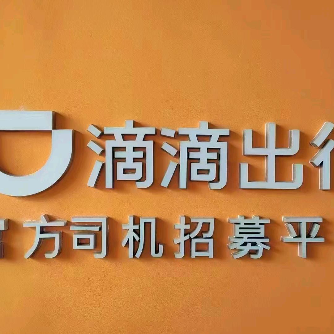 东莞网约车（小杨哥)