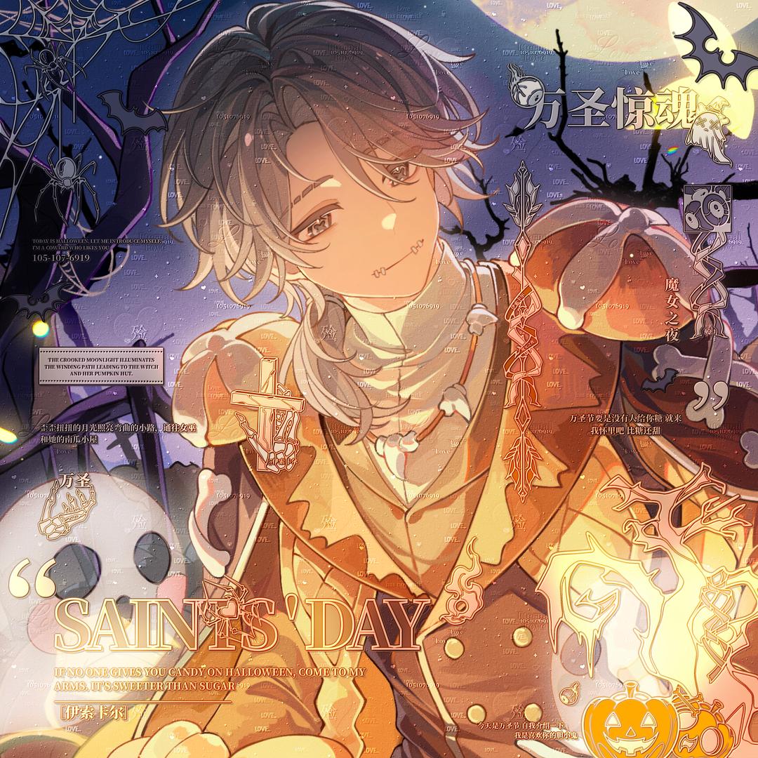 第五人格入殓师主页