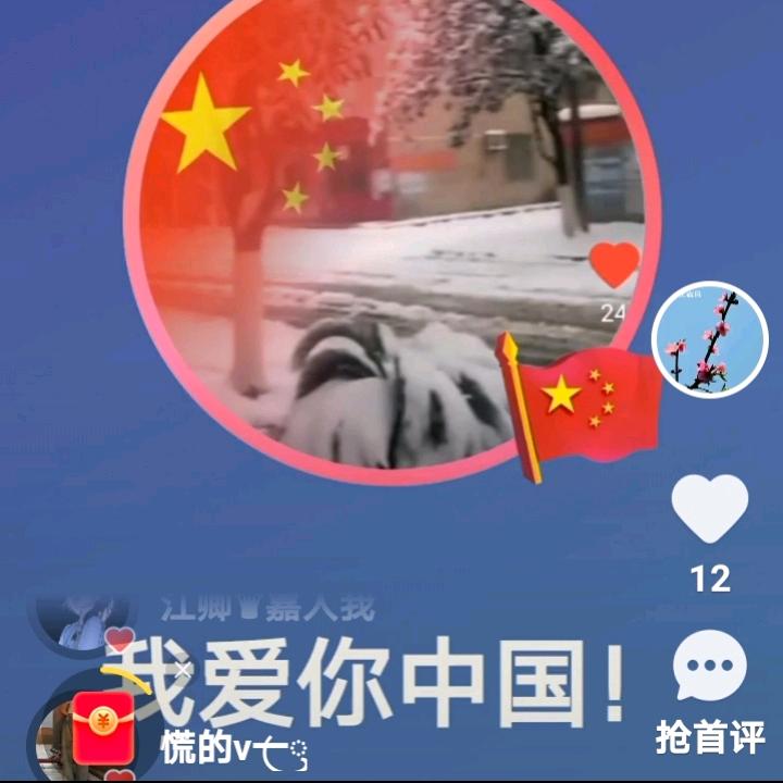 玖爷😎