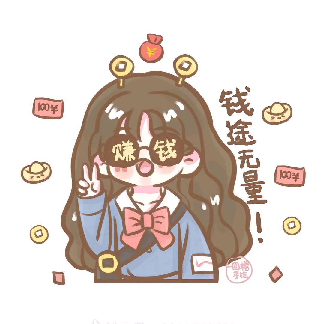 甜甜不田田