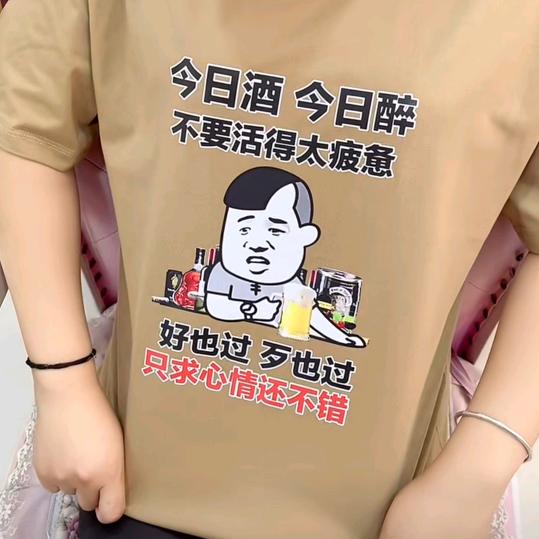 明天更好