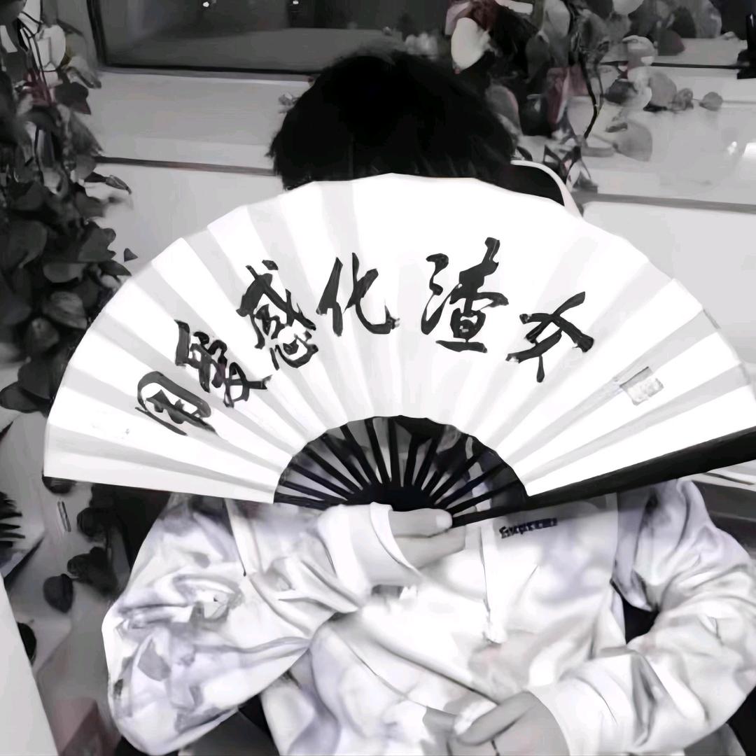 坚果