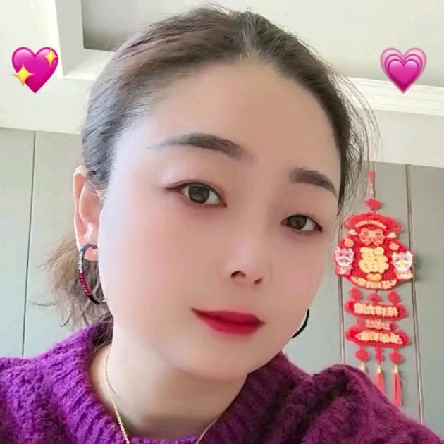 娟