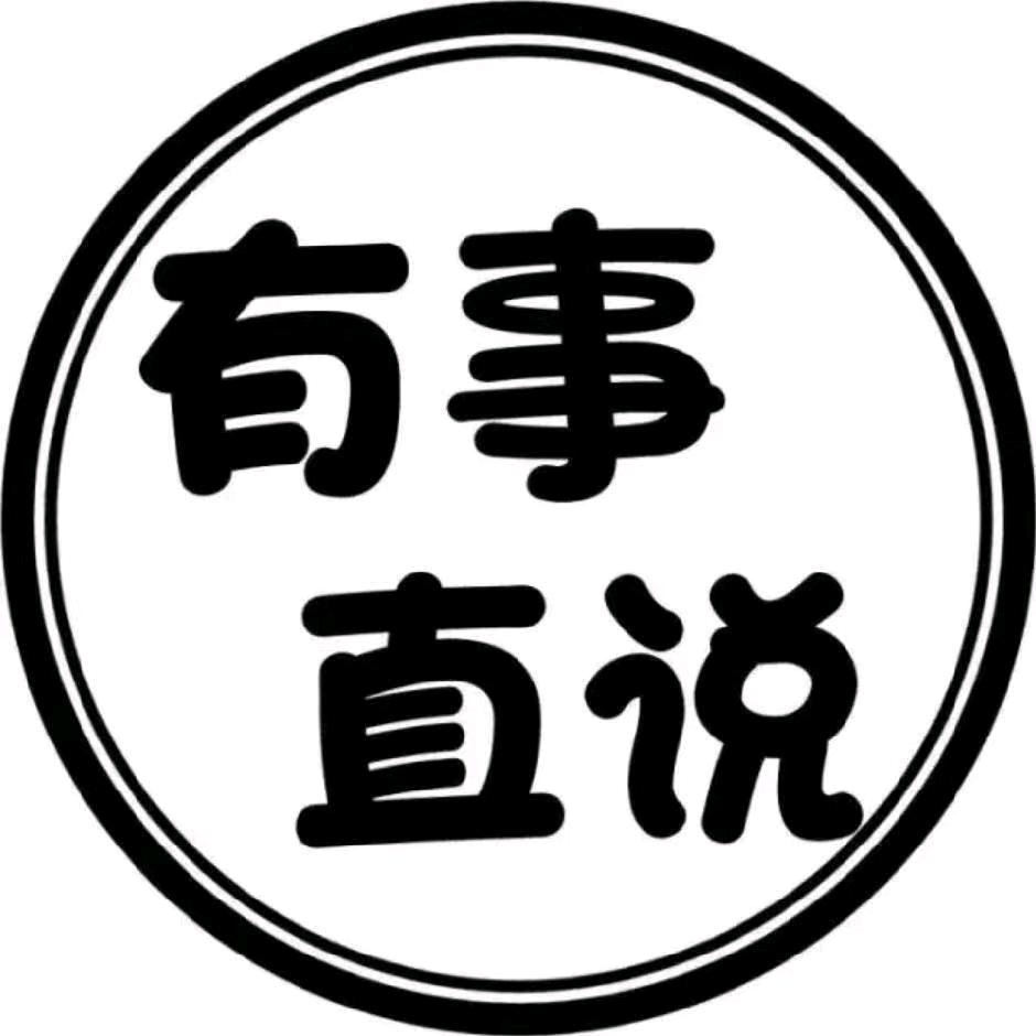 最美的枫叶头像