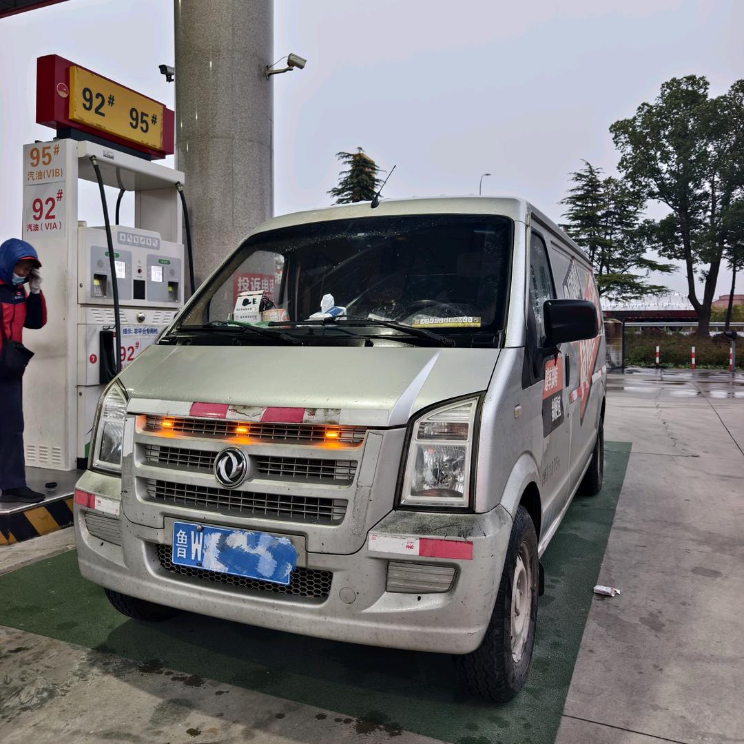 小庄不趴窝🚐