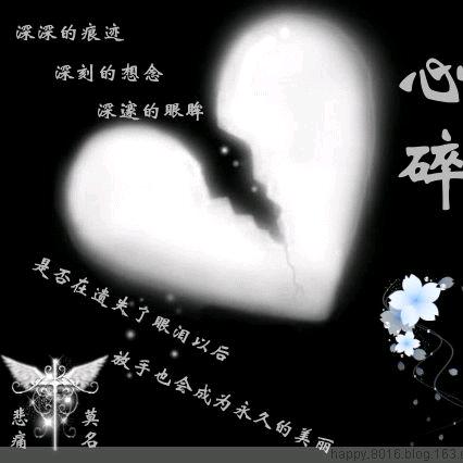 🥀এ᭄雨落💞心尘🥀🌺