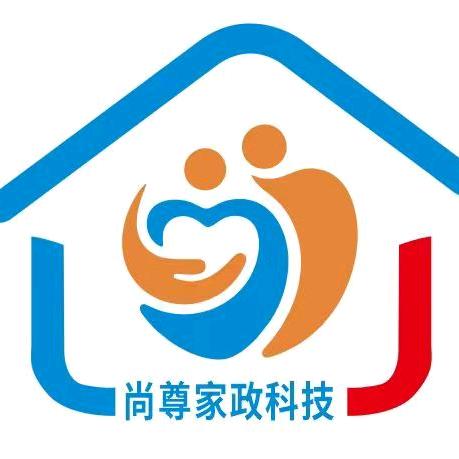 尚尊家政科技＆