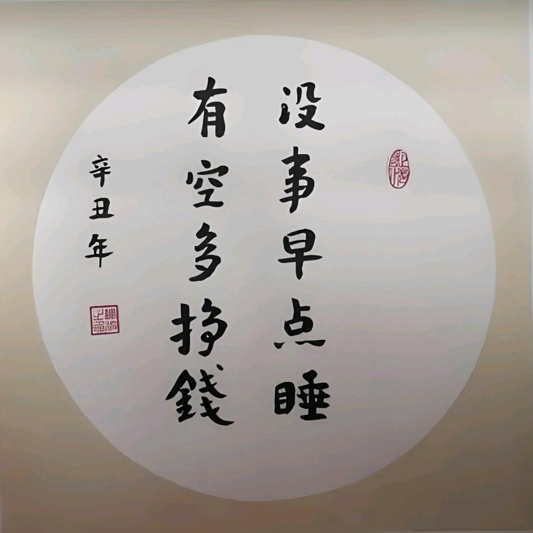 浮✘夸