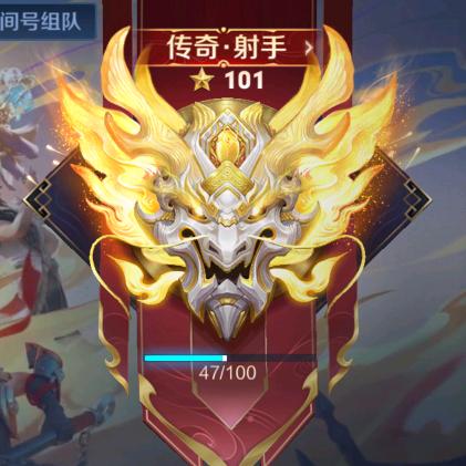 班哥.