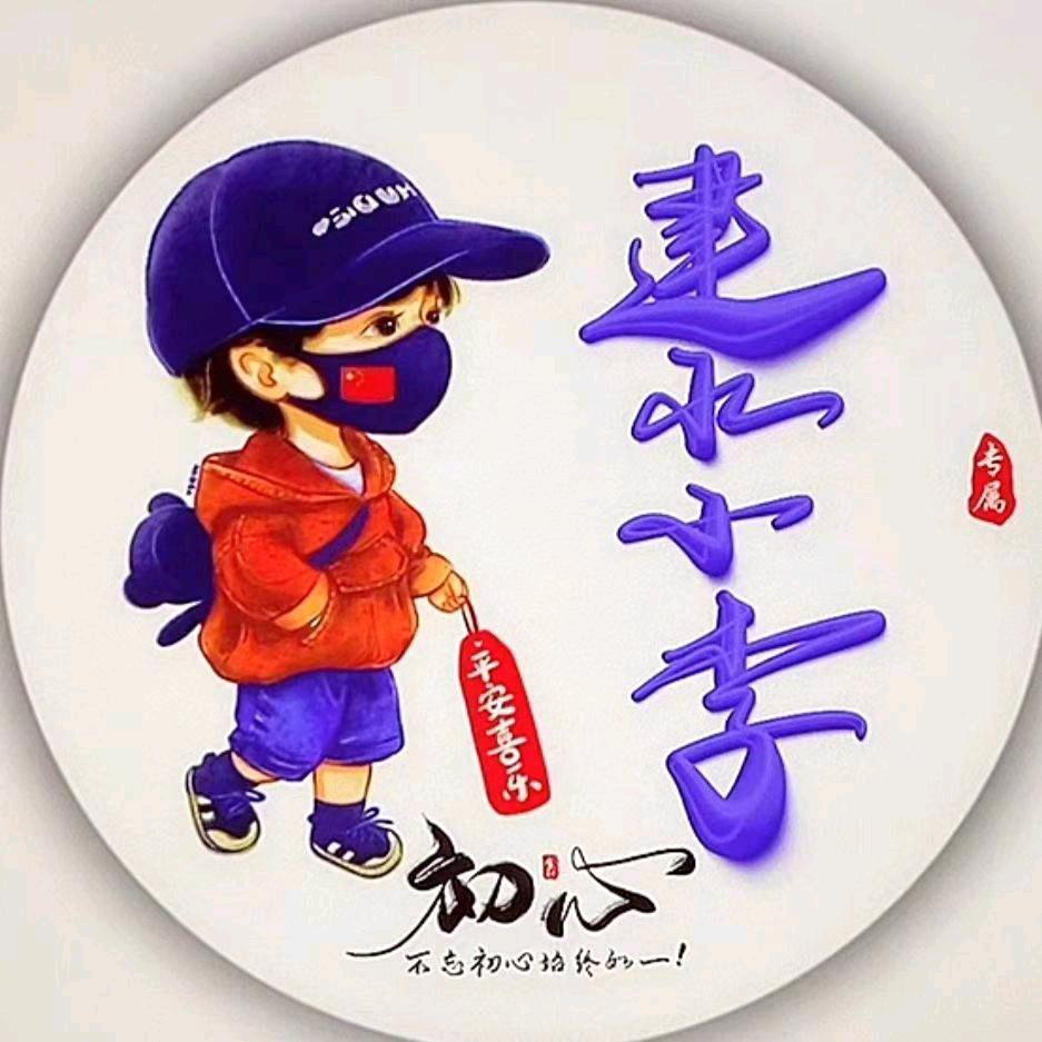 建水小李