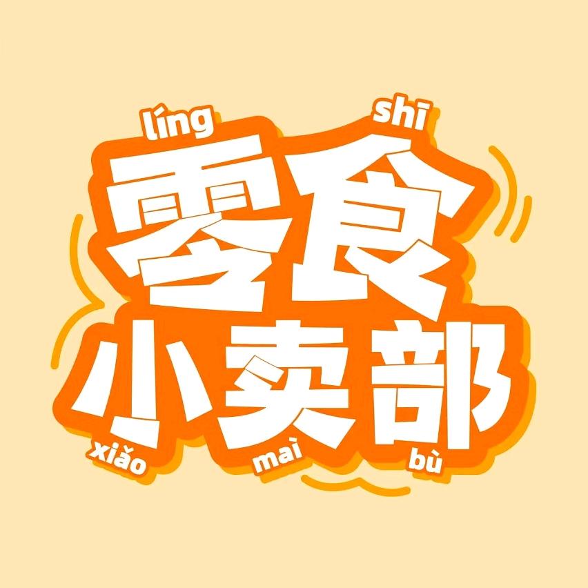 潮汕人陈