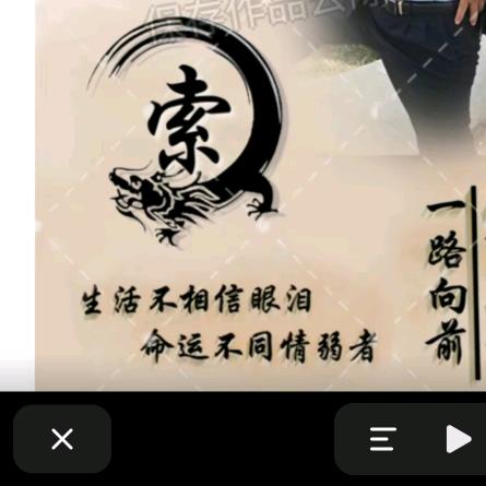 骑着毛驴闯码头