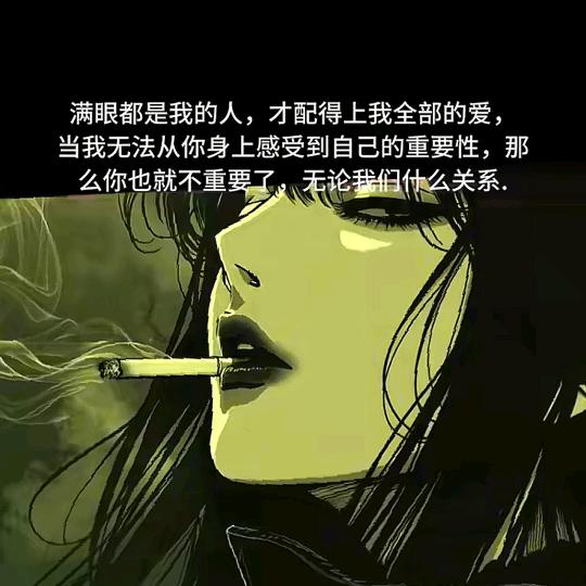 魔鬼恋人