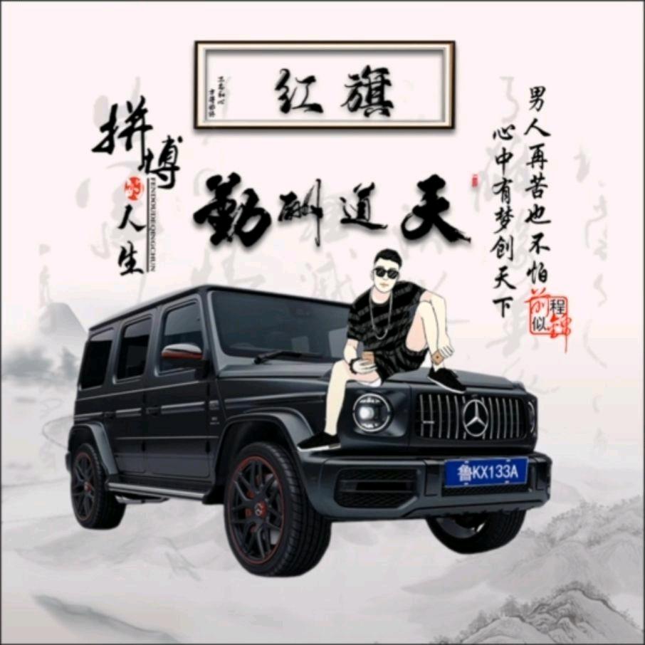 张班长🇨🇳旅游包🚗景区门票