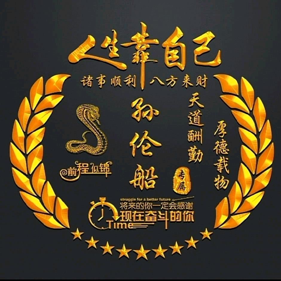猴子哥