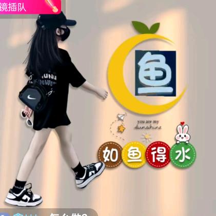 @小金鱼