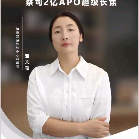 蒲城县胖斌通讯