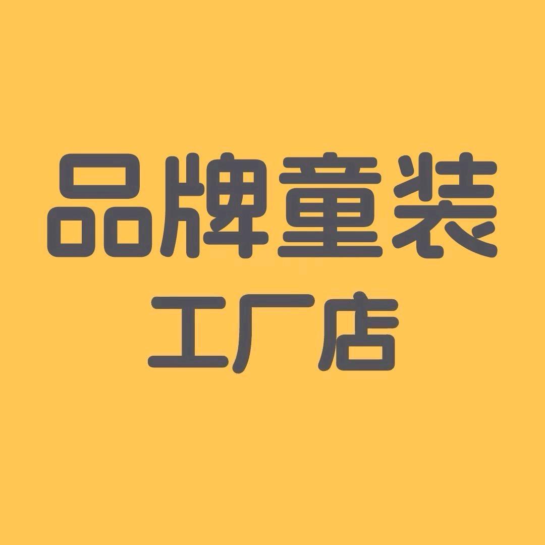 baalaa啦啦童装（万达店）11
