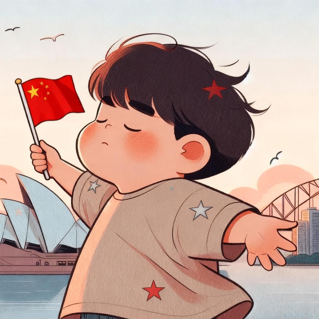 默冰
