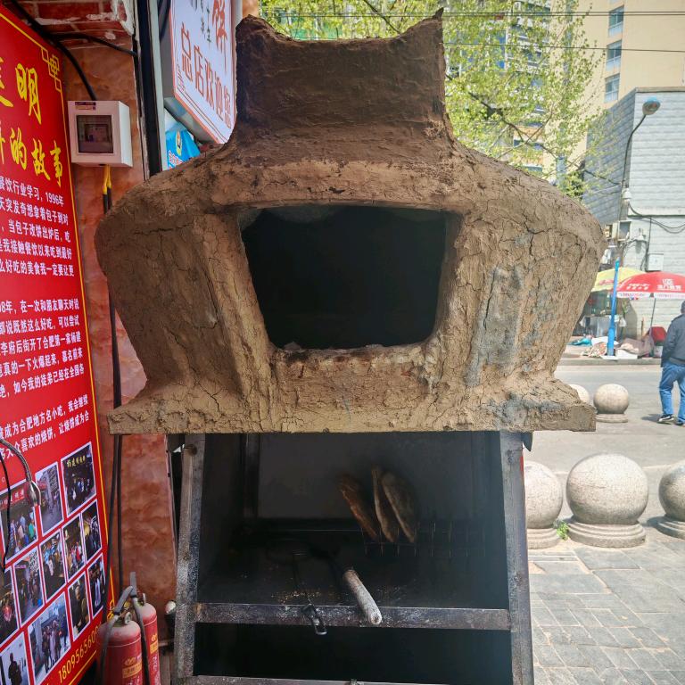 中国合肥杨建明烧饼淮河路城皇庙总店