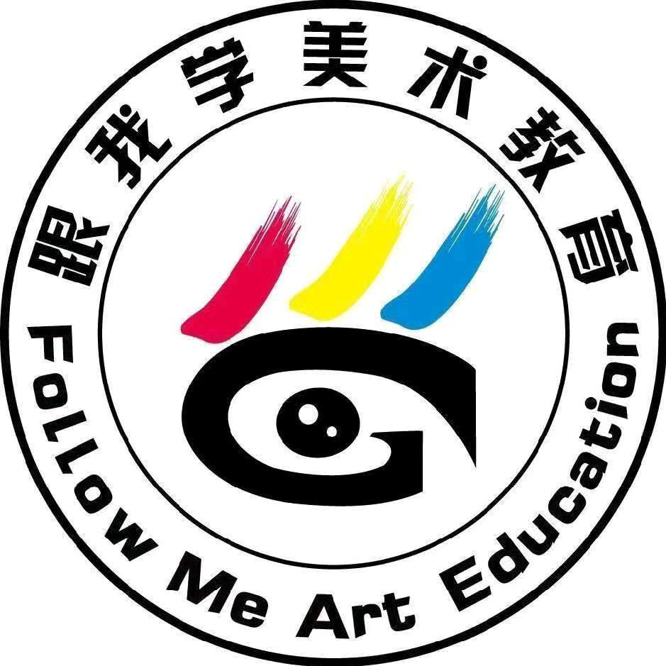 跟我学美术槐平老师