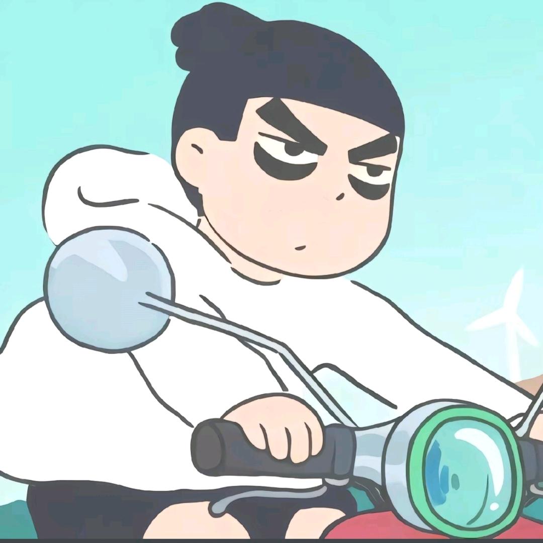 逍遥