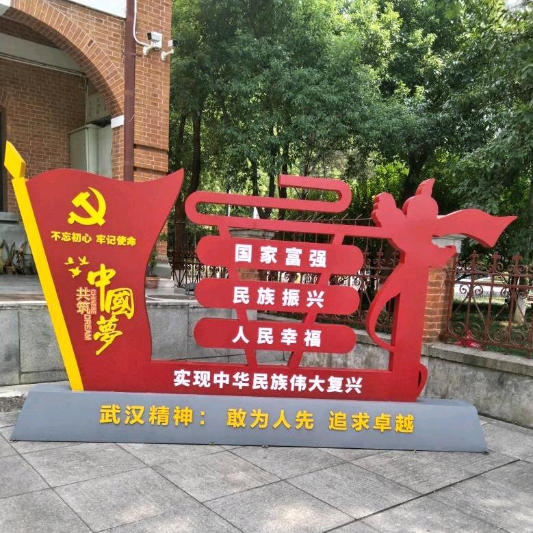 蜗牛胖胖