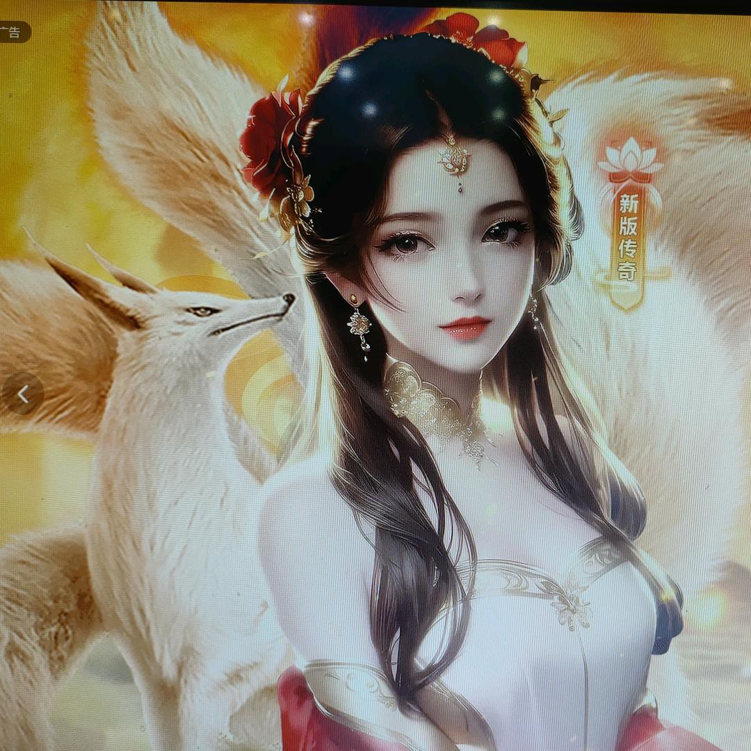 北海李姐探房