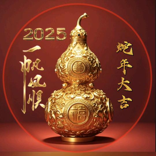 《甄选热卖尖货铺》