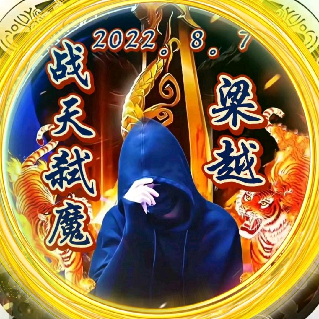 .͡ꦿ᭄ღ温玖᭄ꦿ࿐