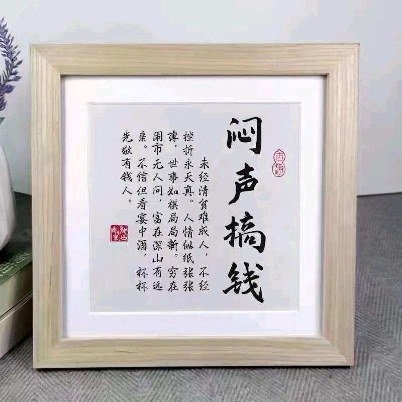 机床王