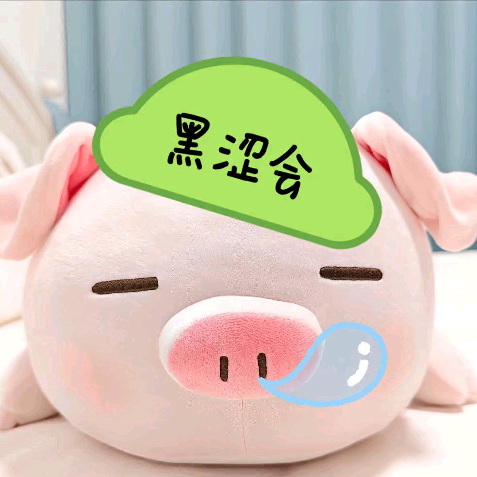 交际的神。