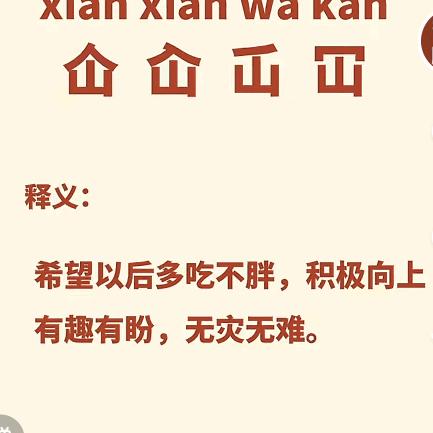 太阳好物分享