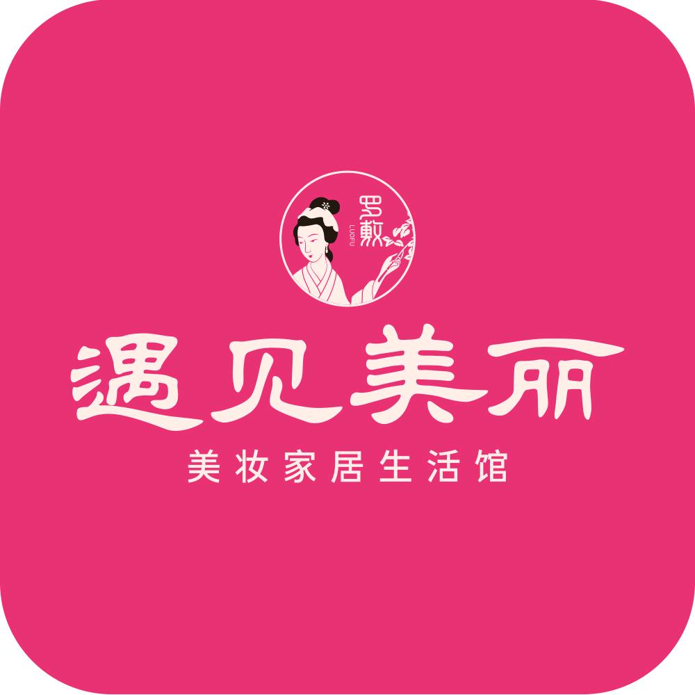 遇见美丽@丽