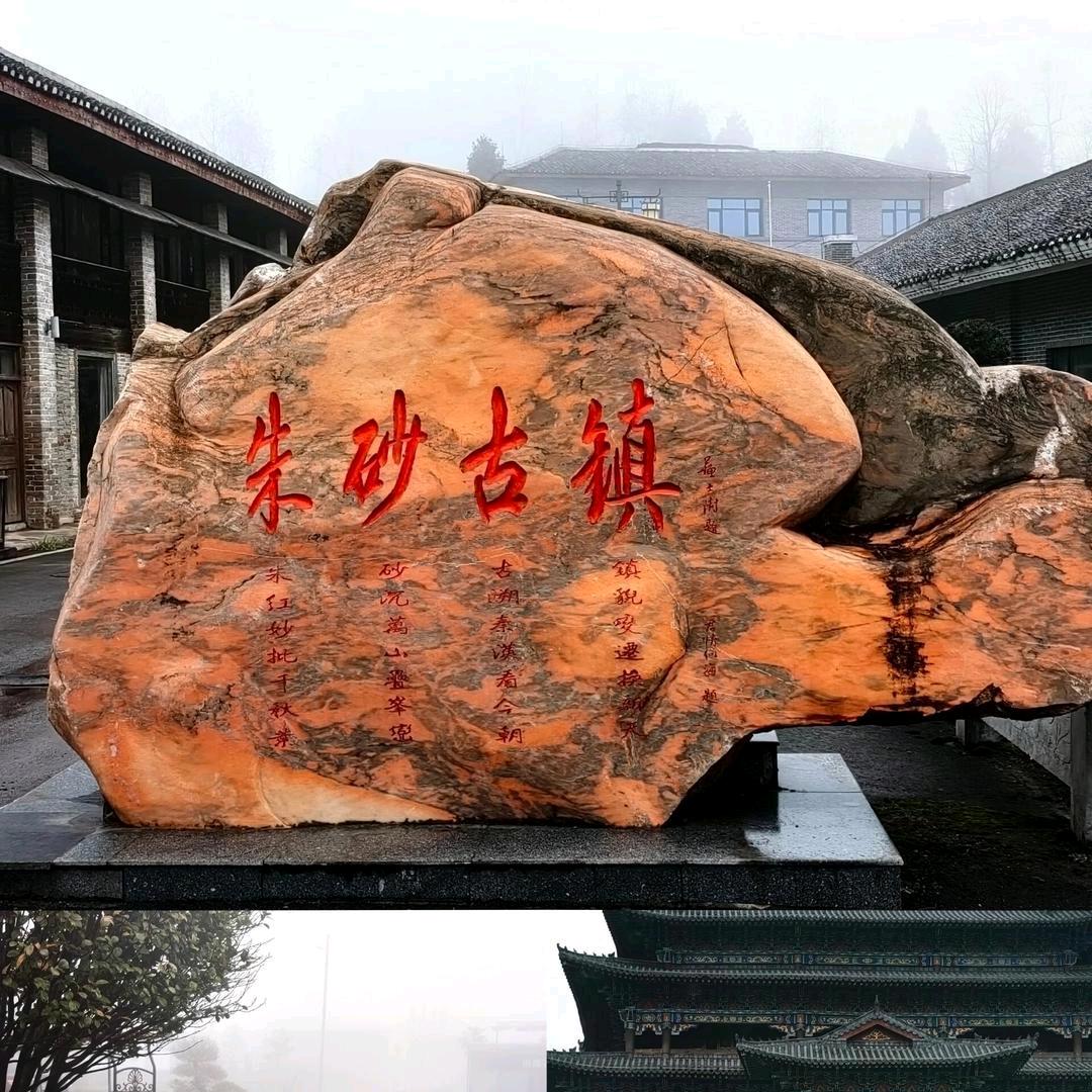 梵净山星辰