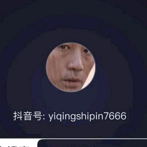 贻庆“全红婵”
