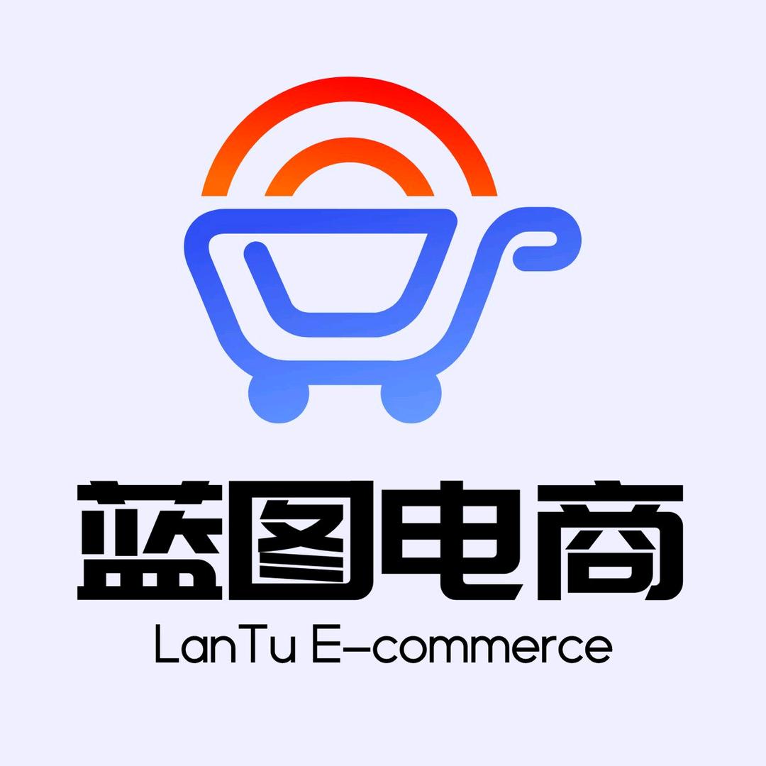 蓝图电商