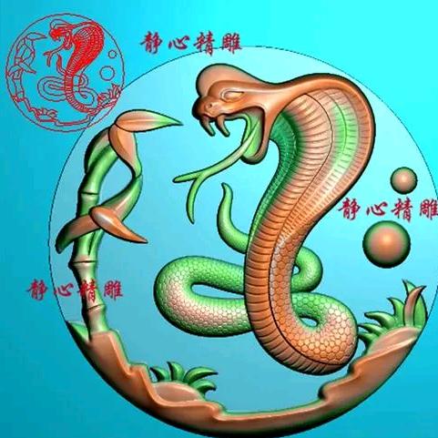 思念