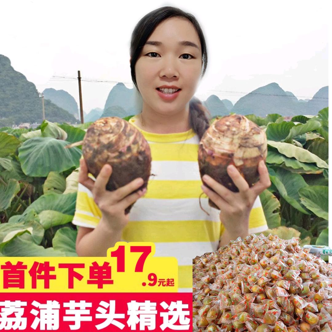 桂林小萍子生鲜