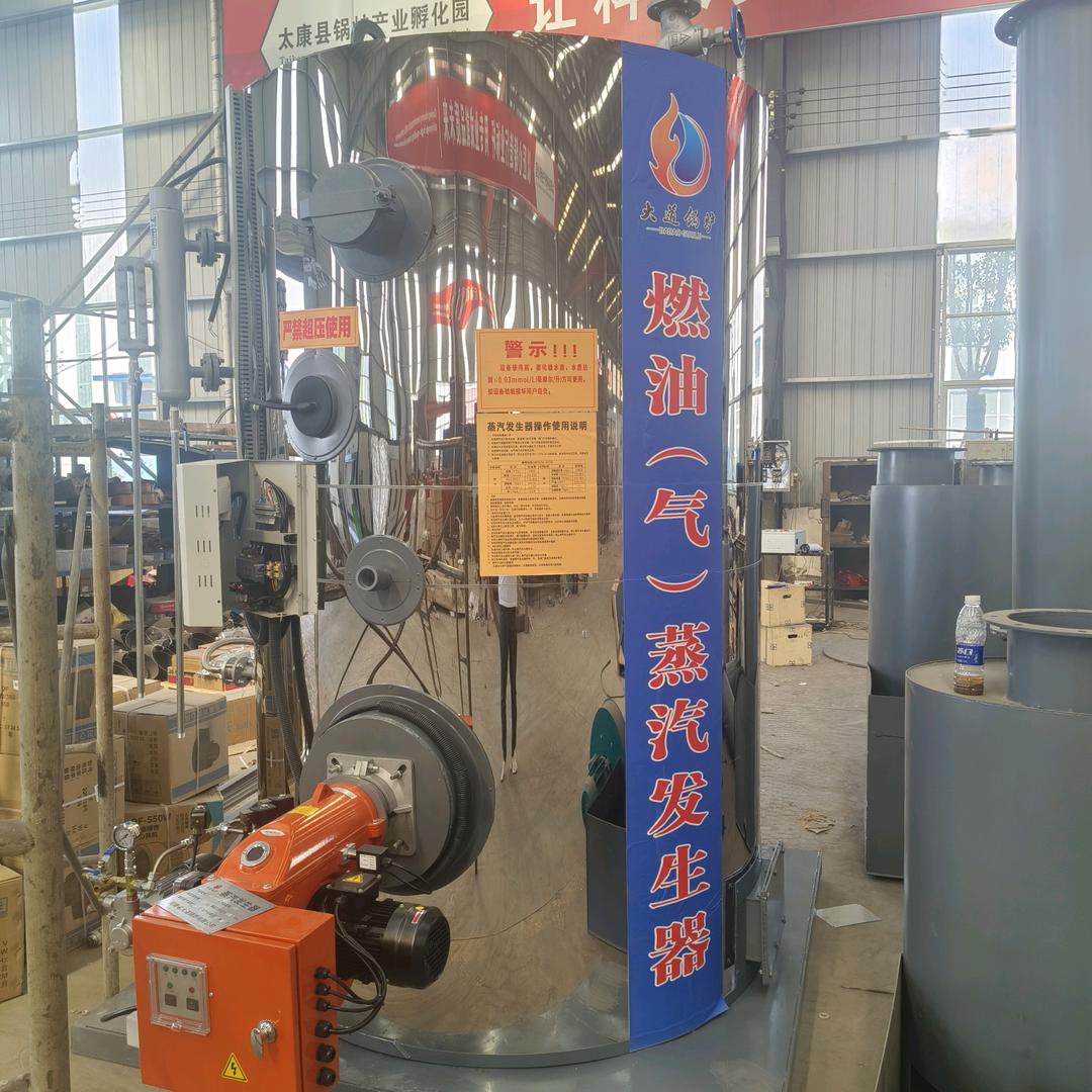 河南太康锅炉集团