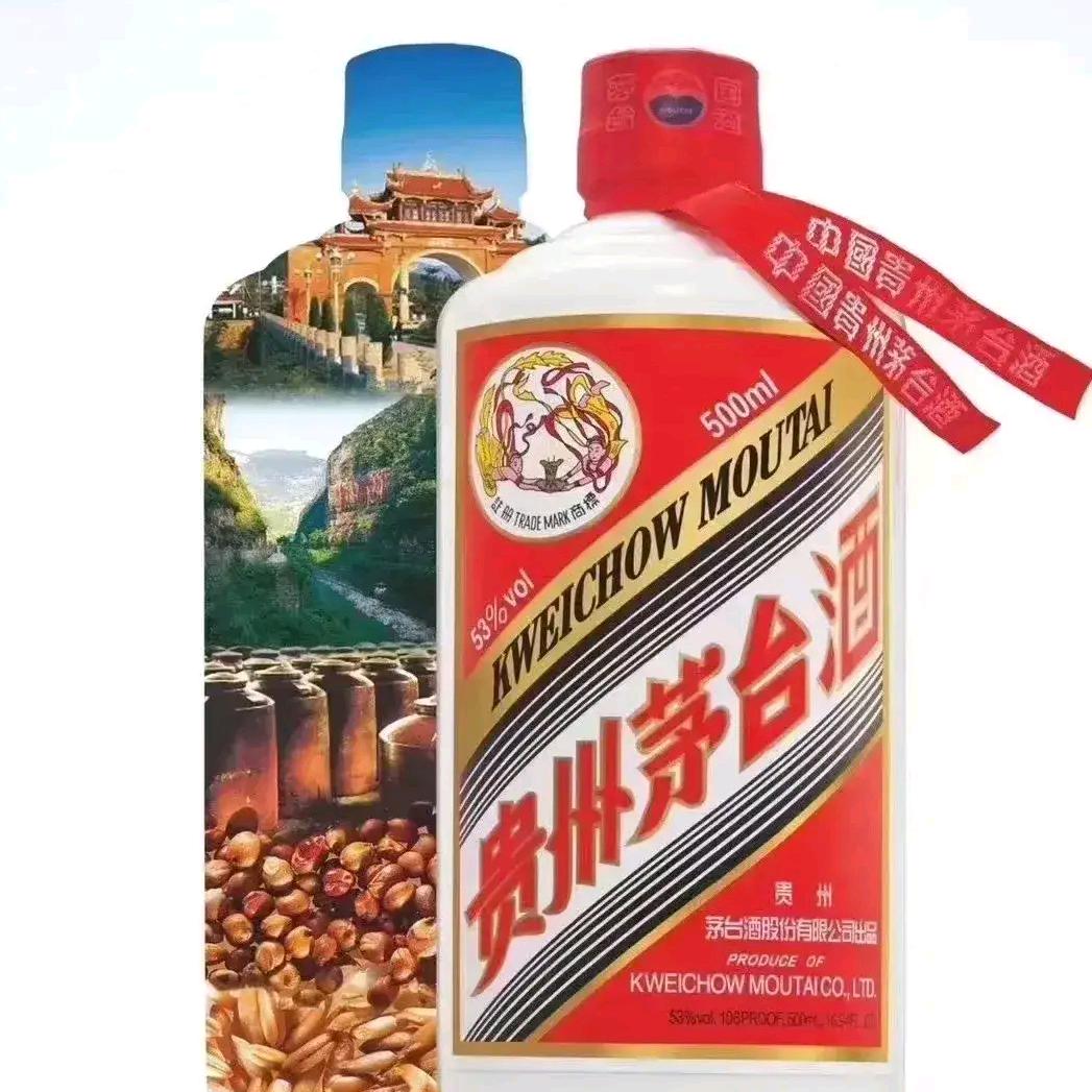 社交必需品