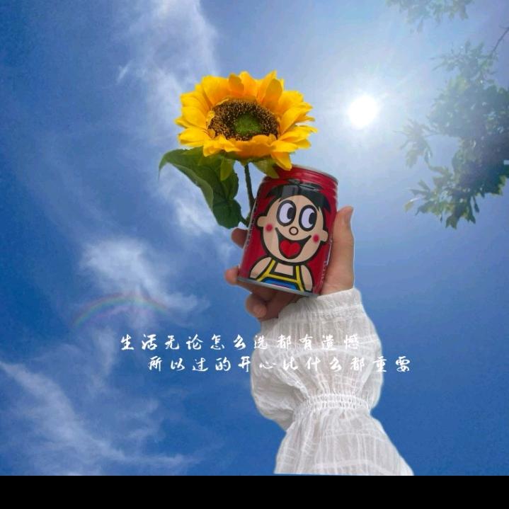 Q꧔ꦿ້໌ᮨ᭄এiu
