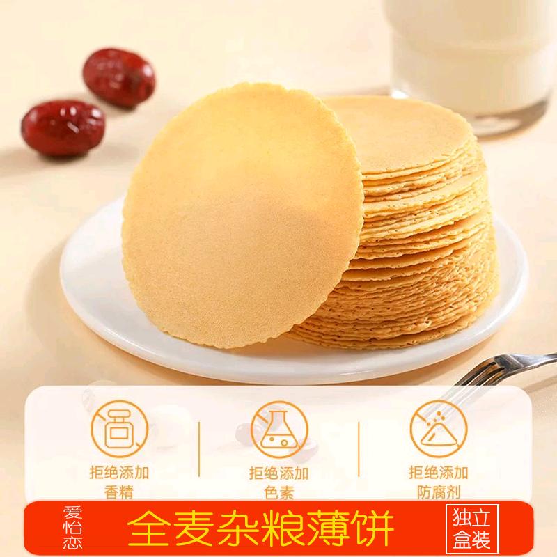 福思源零食专营店